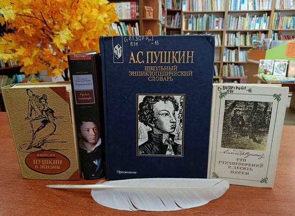 Творческая встреча «Солнце русской поэзии: взгляд из XXI века»