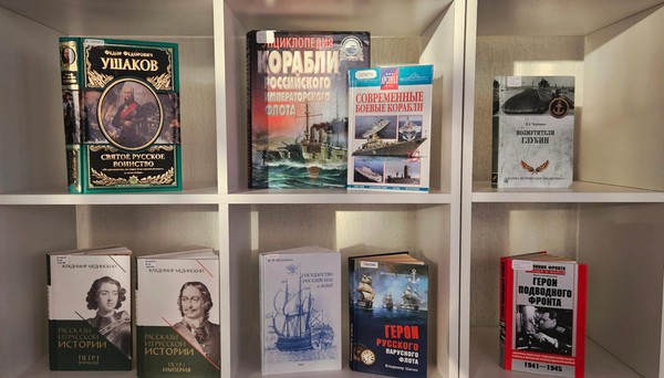 Экспозиция «Морская слава России»