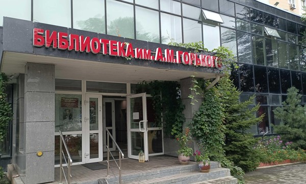 II Иннокентьевские чтения
