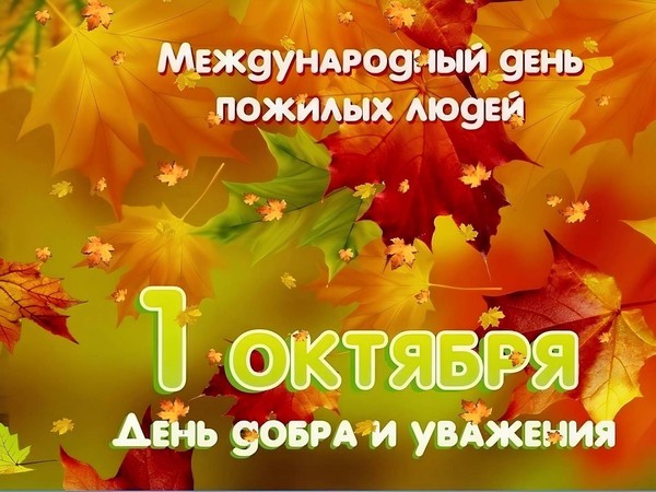 Концертная программа