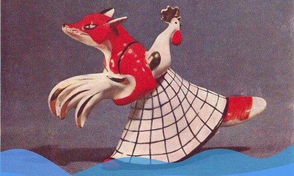 «По звериным следам». Интерактивная программа для детей ко Всемирному дню защиты животных