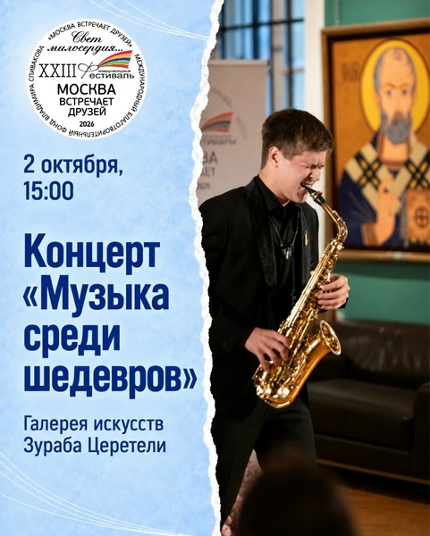 Маргарита Рядчина