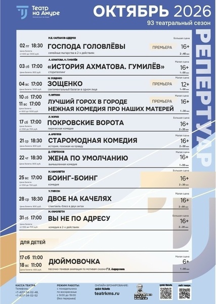 Господа Головлёвы