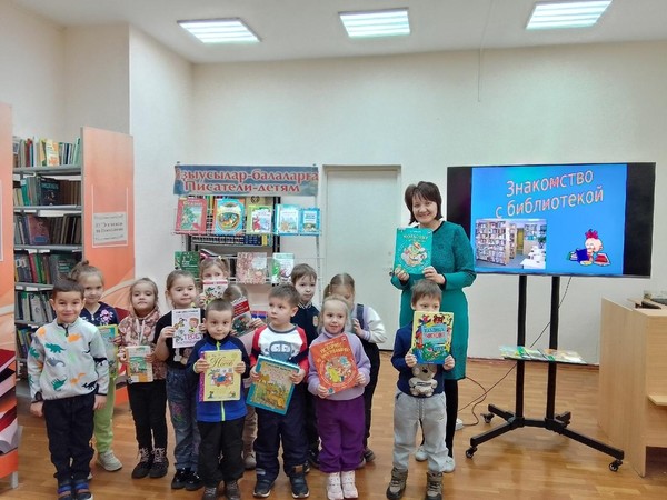 Игровая программа «Знакомство с библиотекой»