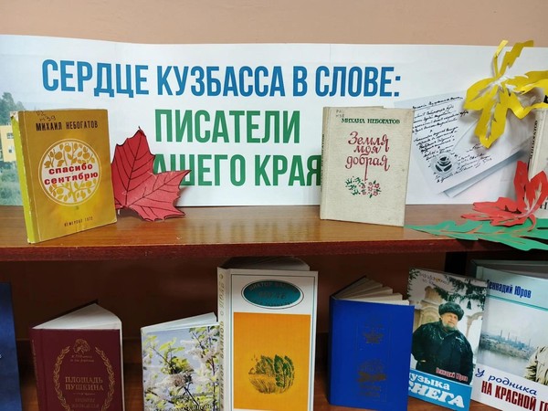 Литературный портрет «Михаил Небогатов: не удивлять, а удивляться»