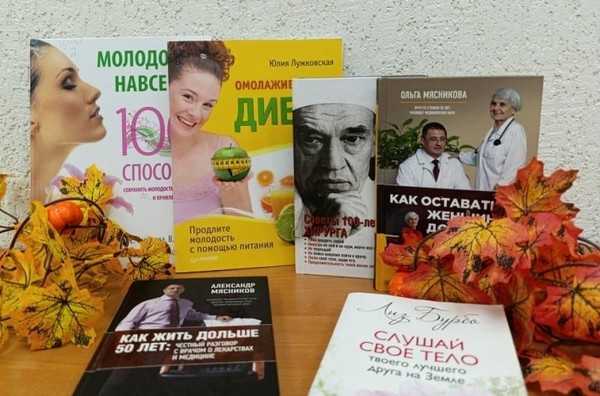 Литературно-музыкальная программа «Течет моей жизни ручей»