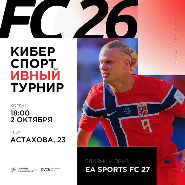 EA SPORTS FC 26