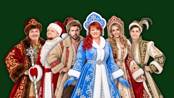 Однажды в России