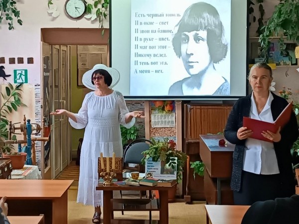 Литературный вечер-портрет «Роман в письмах, длиною в жизнь»