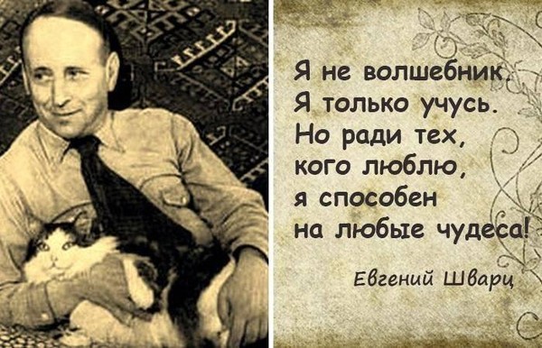 Викторина «Я не волшебник, я только учусь!»