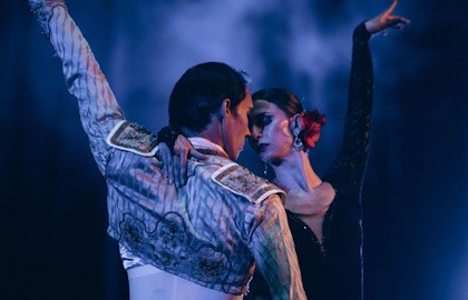 Кармен