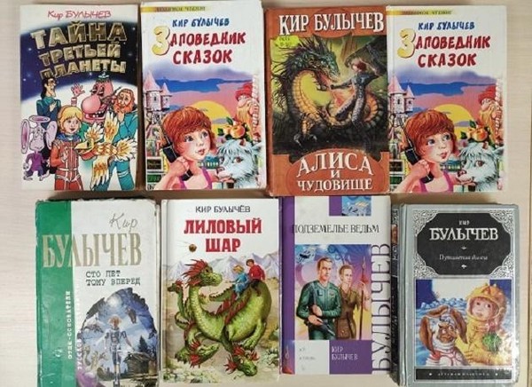 Библиотур «Экспедиция на планету Блуждающая»