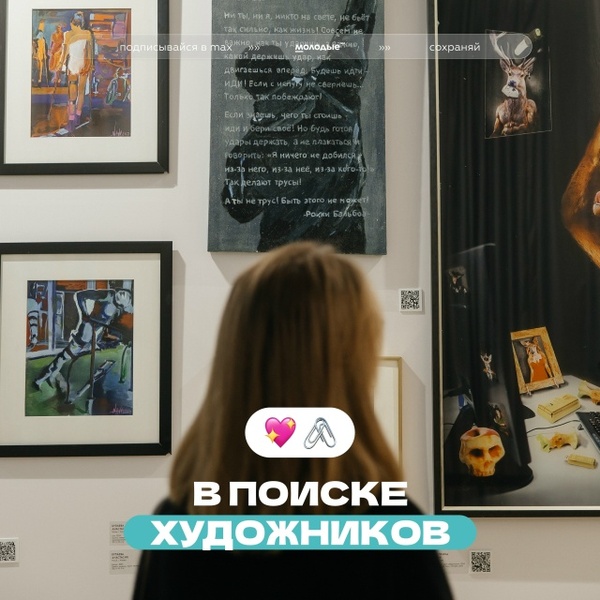 Анатомия спорта