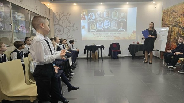 Музыкально–поэтическая встреча «В октябре багрянолистном…»
