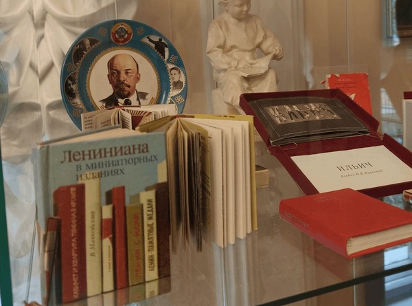 Выставка «День комсомола в музее»