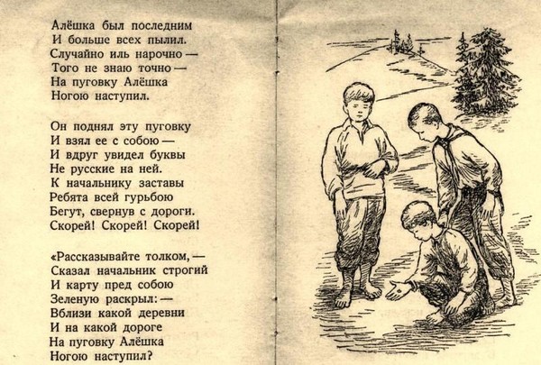 Приморье – край рубежный