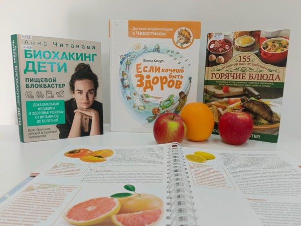 Познавательная беседа «Здоровое питание – основа процветания»