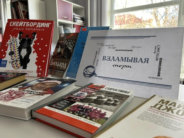 Выставка «Библиотека занимательных наук»