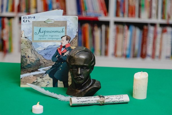 Литературная встреча-дискуссия. Сквозь века: М.Ю. Лермонтов «Герой нашего времени»