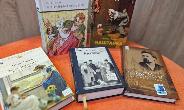 Литературная встреча «Такой разный Чехов»