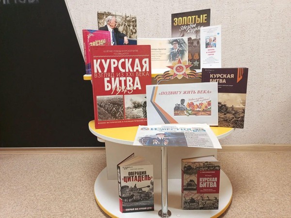 Выставка-память «Подвигу жить века: Михаил Алексеевич Булатов»