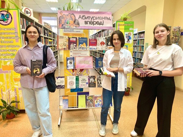 Экскурсия «У книжки нет каникул»