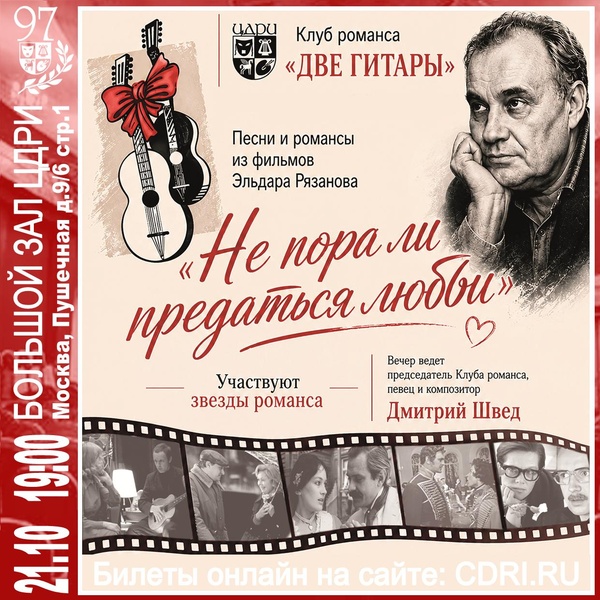 Пётр УРБАНОВИЧУС