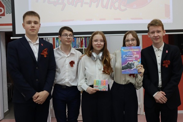 Игра «Погружение в книгу»