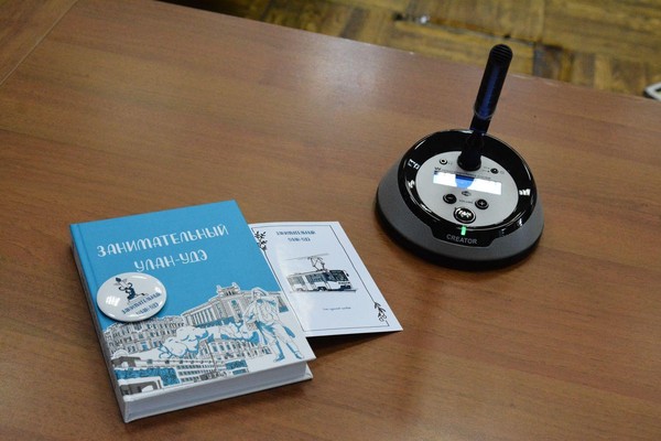 Историко-познавательный час «Занимательный Улан-Удэ: от острога до столицы»