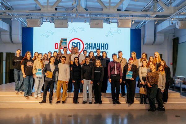 Фестиваль ПДД «Однозначно»