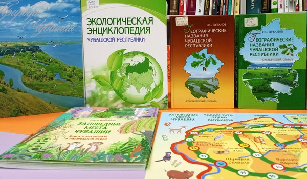 Просветительская программа «Познаем Россию»
