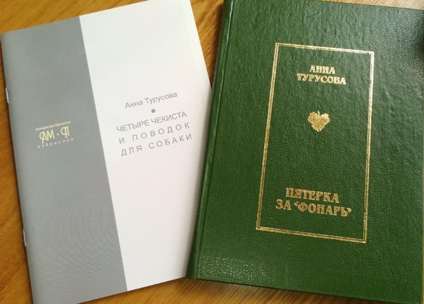 Литературная гостиная «Чудеса начинаются с книги»