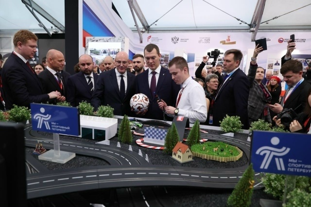 XIV Международный спортивный форум «Россия – спортивная держава»