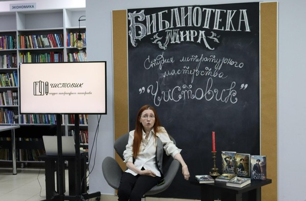 Мастер-класс «Я готов писать»