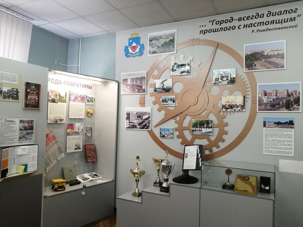 Экскурсия «Город, рожденный рудой»