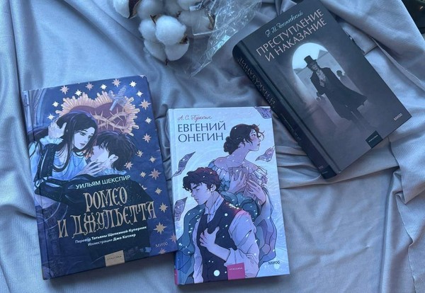 Презентация книг «Классика в молодежном формате»