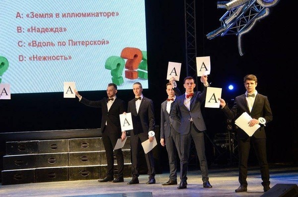 Программа «Микс»