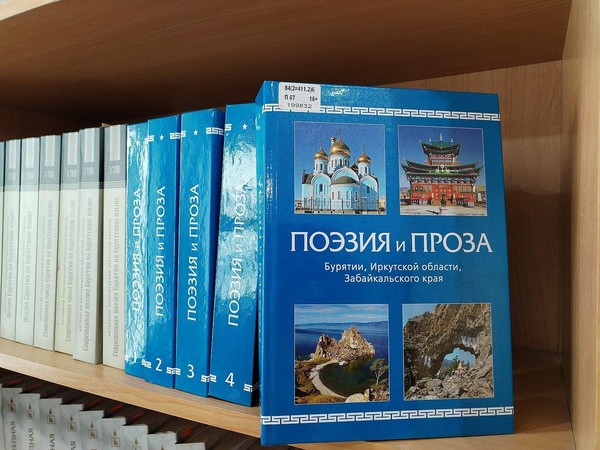Поэтический салон «Поэзия моего города»