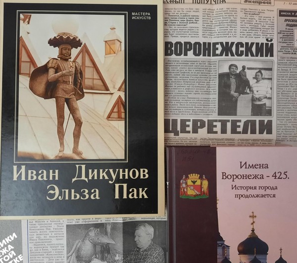 Арт-прогулка «По законам гармонии»