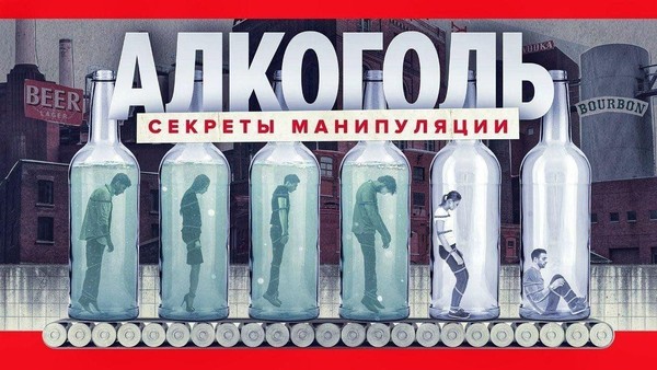 «Алкоголь, незримый враг» «Известные фильмы – знакомые лица» Кинолекторий