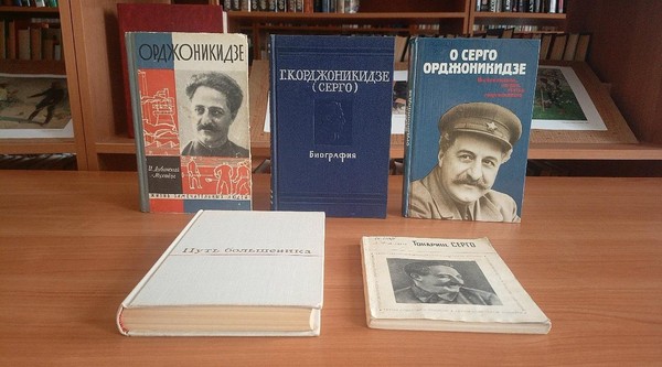 Час истории «Командарм тяжёлой индустрии»