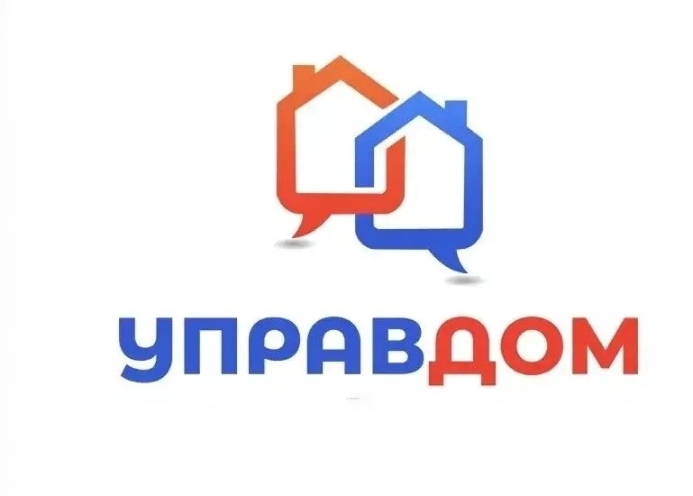 Муниципальный форум «Управдом»