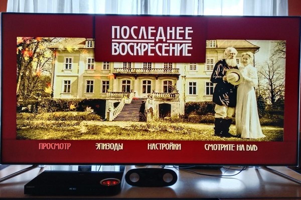 Киномастерская «Просмотр киноленты «Последнее воскресение»
