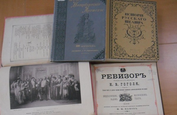 Выставка «Театр в пространстве времени»