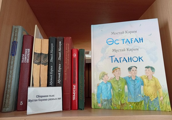 «Планета Мустая»