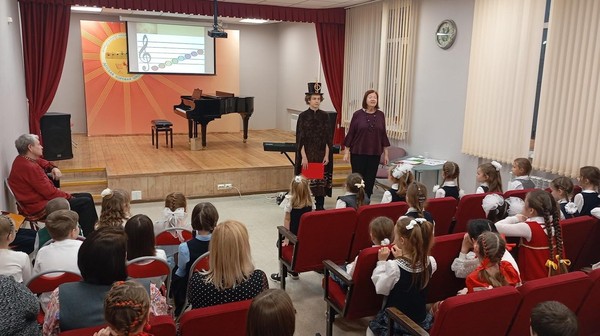 Посвящение первоклассников в юные музыканты