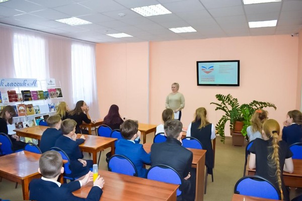Олимпиада «Символы России. В дружбе народов – единство России»