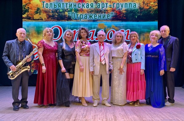 Концерт «Листья закружат...»