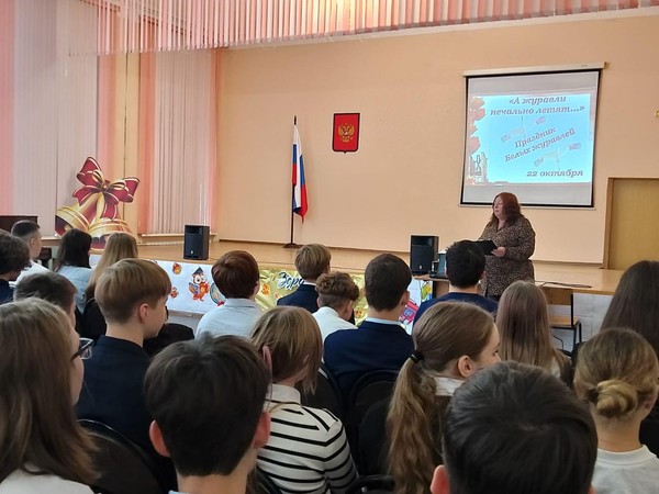 Вечер поэтического настроения «Летят в бессмертье журавли»