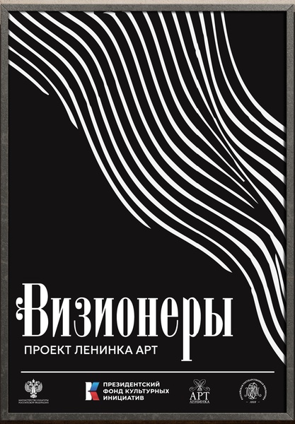 Встреча с Анастасией Максимовой